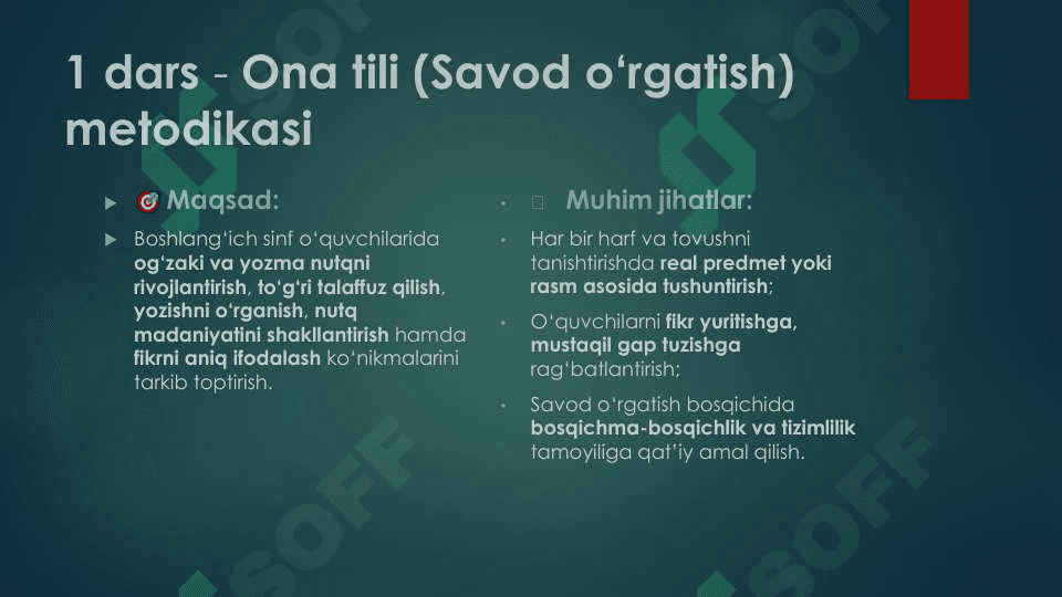 Boshlang‘ich sinfda dars o‘tish metodikasi_PDF 8