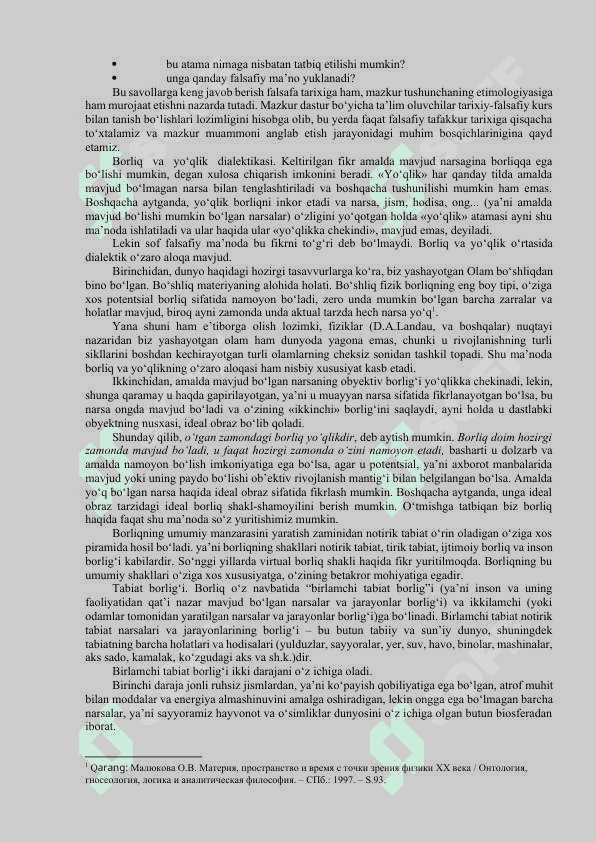 Borliq (ontologiya) va rivojlanish falsafasi 2