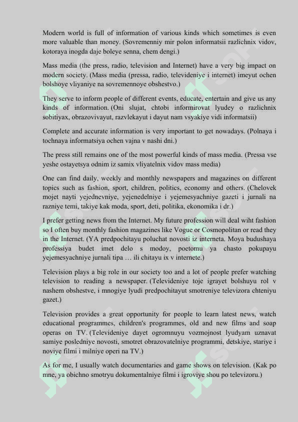 Mass media the press 2