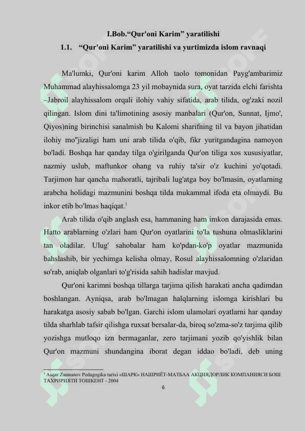 Qur’oni Karim muhim tarixiy manba sifatida. 6