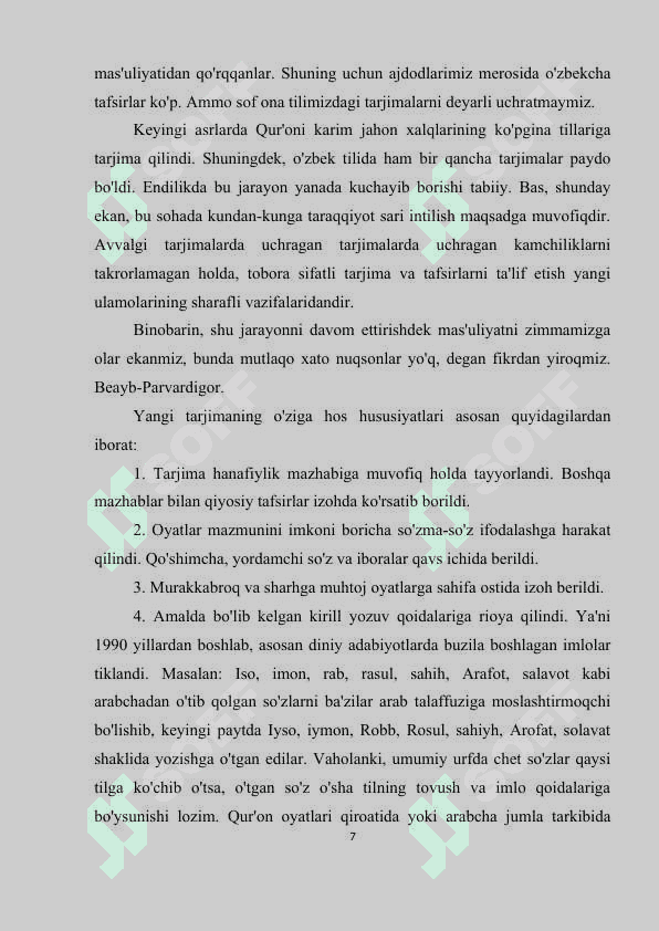 Qur’oni Karim muhim tarixiy manba sifatida. 7