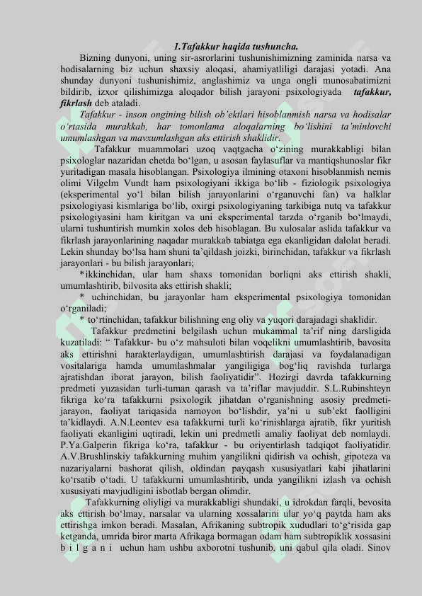 Tafakkur operatsiyalari. 2