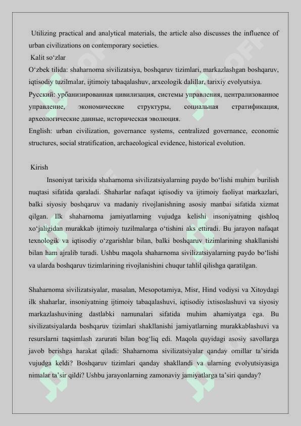 Ilk shaharnoma sivilizatsiya vujudga kelishi va ushbu jarayon boshqaruvining shakllanishi mavzusida maqola 25 2