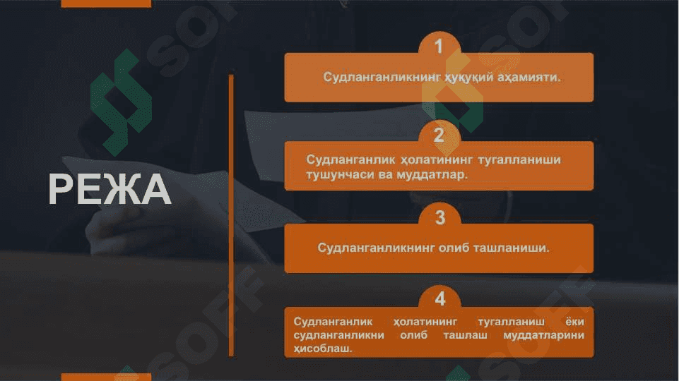 Судланганлик тушунчаси ва жиноий-ҳуқуқий аҳамияти. 2