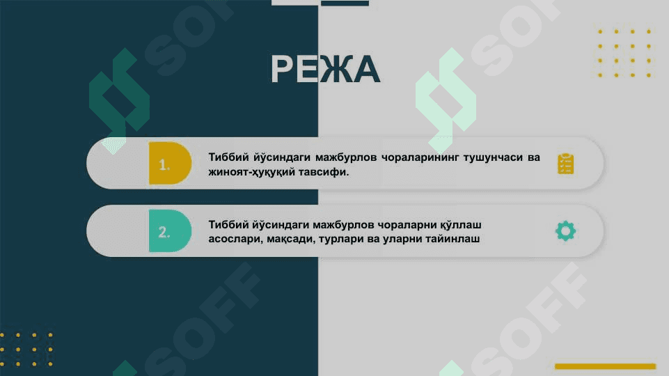 Тиббий йўсиндаги мажбурлов чоралари 2
