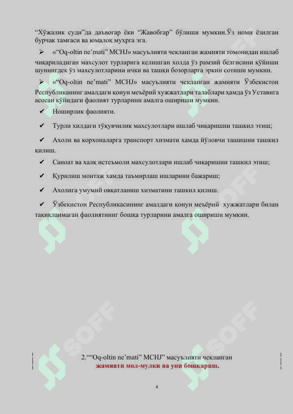 Biznes reja 4