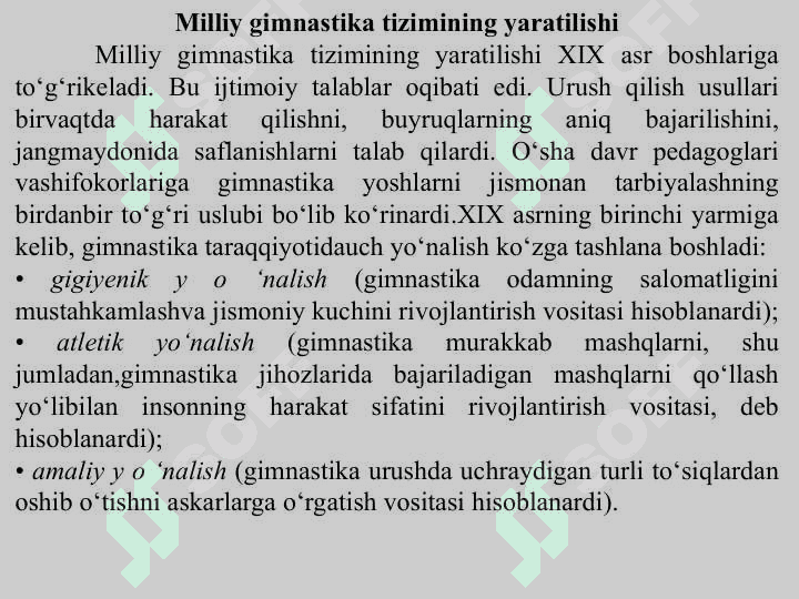 Gimnastikaning vujudga kelish tarixi va rivojlanish bosqichi. 7