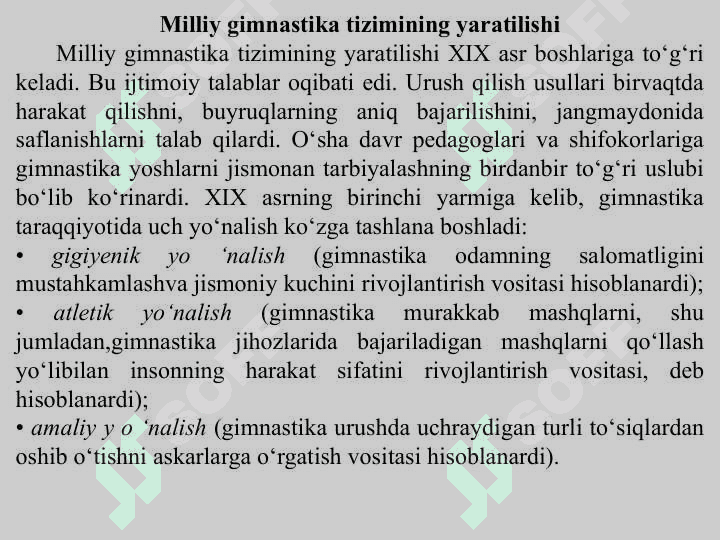 Gimnastikaning vujudga kelish tarixi va rivojlanish bosqichi. 8