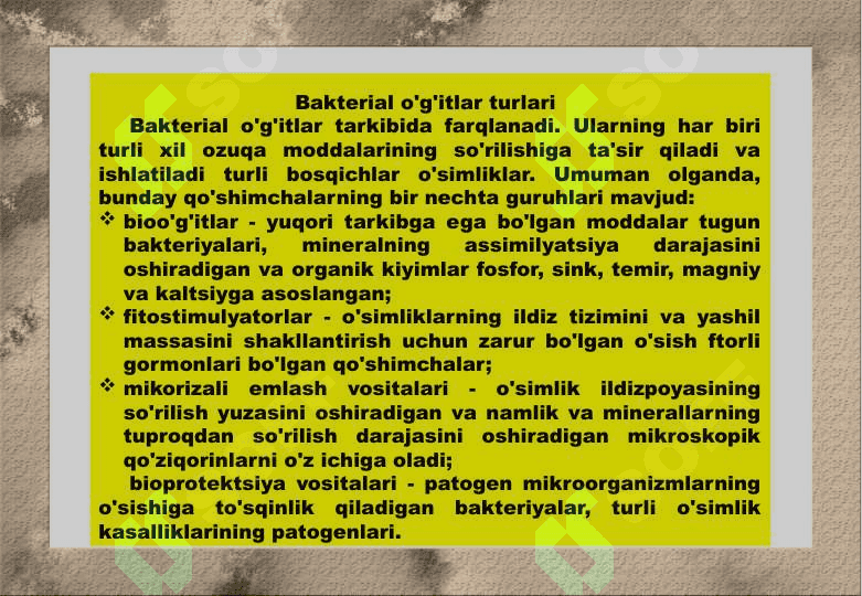 BAKTERIOLOGIK O'G'ITLAR VA ULARNING QO'LLANILISHI 7