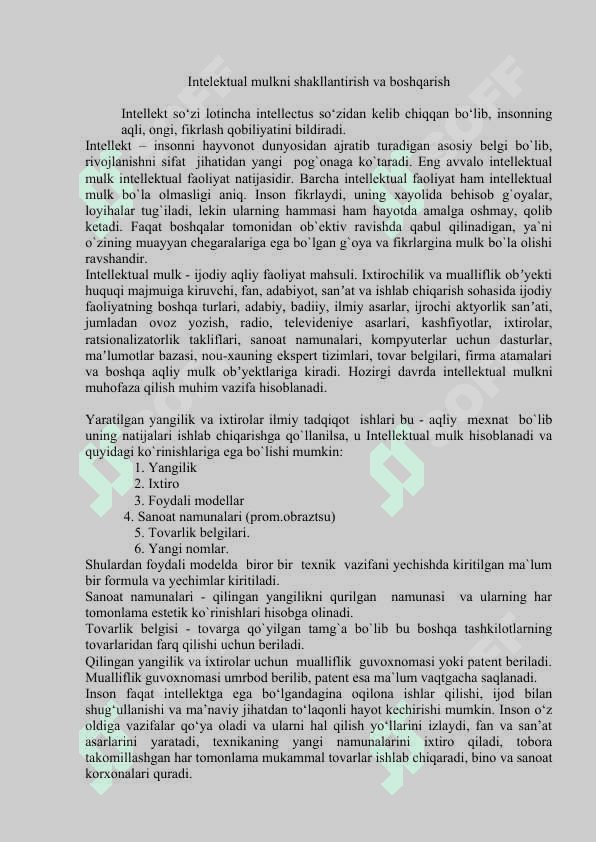 Butun jahon intelektual mulk tashkiloti 2