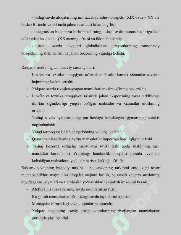 O’zbekiston  respublikasining jahon iqtisodiyotiga integratsiylashuvida tashqi savdoning tutgan o’rni 7