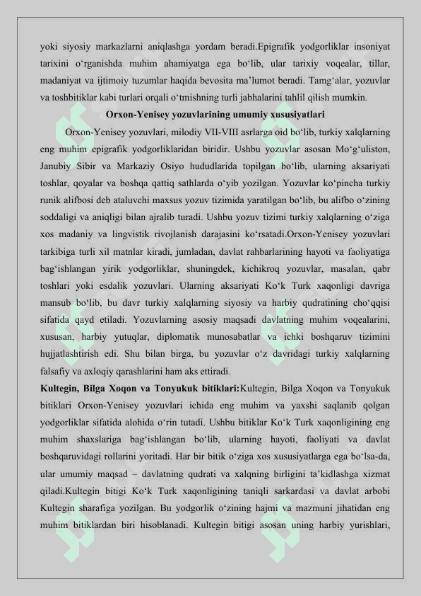 Turkiy epigrafik yodgorliklar 26 8