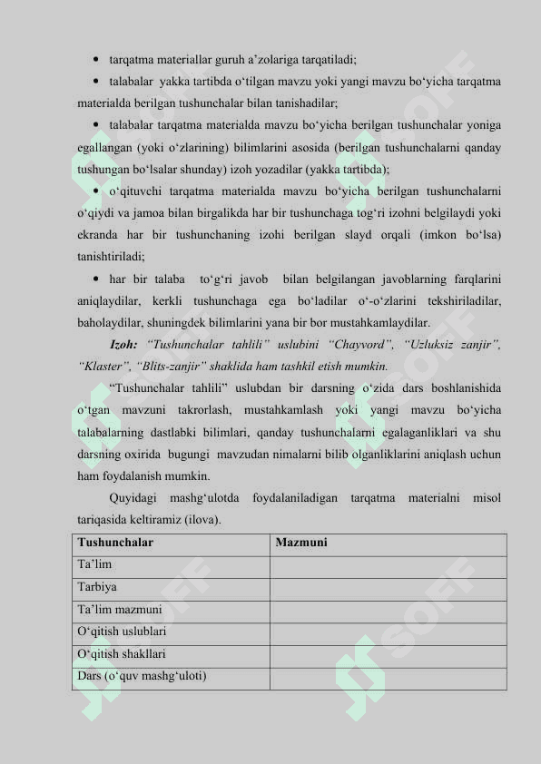 INFORMATIKANI   O'QITISHDA HAMKORLIKDA O’QITISHNI REJALASHTIRISH 6
