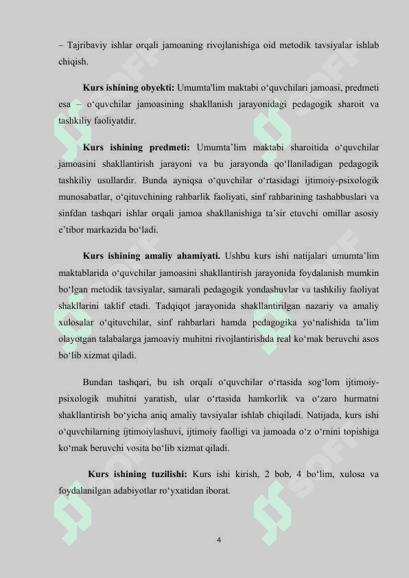 O’QUVCHILAR JAMOASINI SHAKLLANTIRISHNING MOHIYATI VA TASHKILIY ASOSLARI. 4