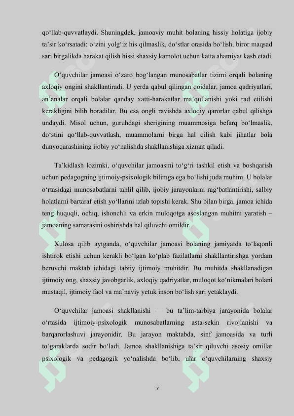 O’QUVCHILAR JAMOASINI SHAKLLANTIRISHNING MOHIYATI VA TASHKILIY ASOSLARI. 7