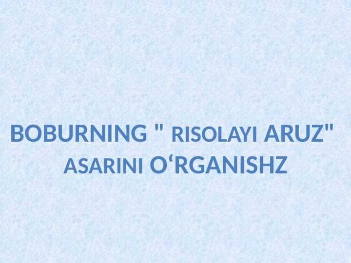 Boburning Risolai Aruz asarini o'rganish