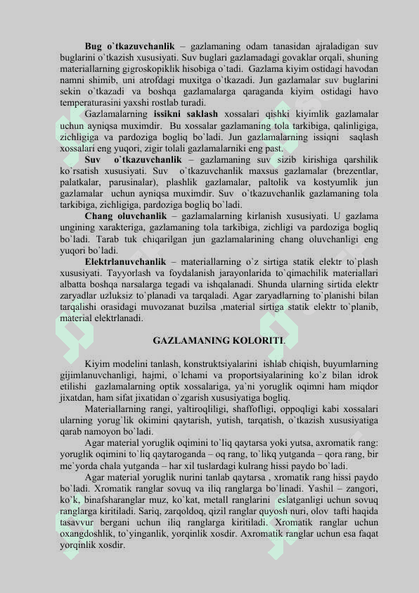7-SINFDA GAZLAMA TURLARI VA  ULARGA  ISHLOV BERISHDA  ASBOB USKUNALAR MASHINA  MEXANIZM  STANOKLAR BO’LIMLARINI O’QITISH METODIKASI 5