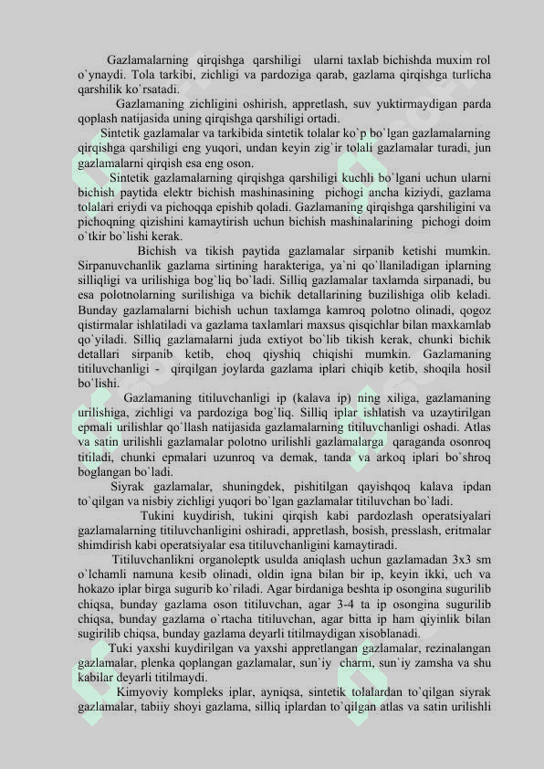 7-SINFDA GAZLAMA TURLARI VA  ULARGA  ISHLOV BERISHDA  ASBOB USKUNALAR MASHINA  MEXANIZM  STANOKLAR BO’LIMLARINI O’QITISH METODIKASI 7