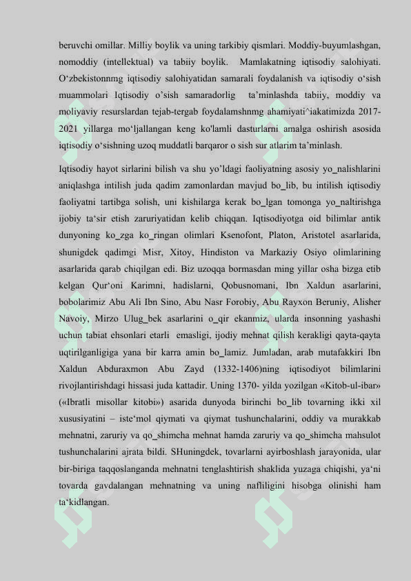 Iqtisodiyot resurslar mazmuni va turkumi 5