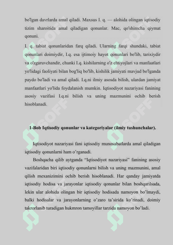 Iqtisоdiy qоnunlаr vа kаtеgоriyalаr 4