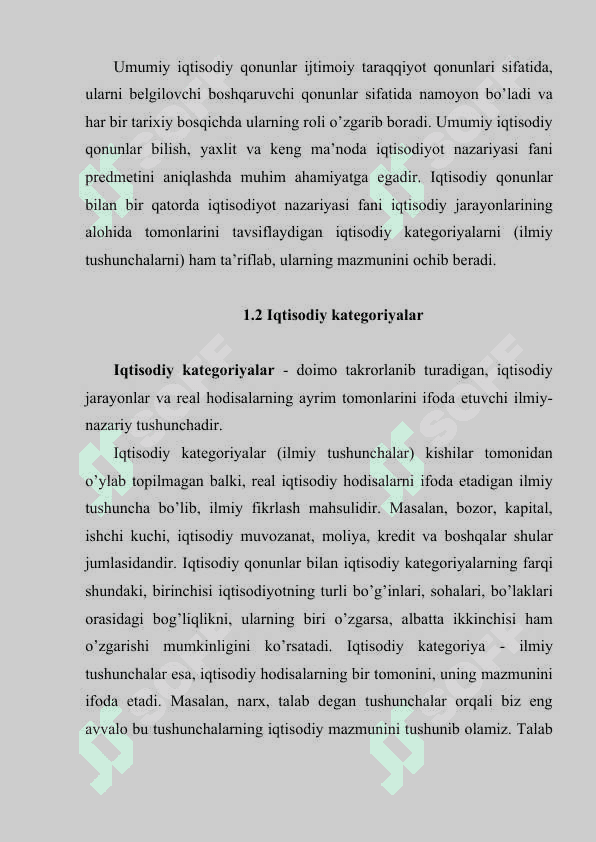 Iqtisоdiy qоnunlаr vа kаtеgоriyalаr 7