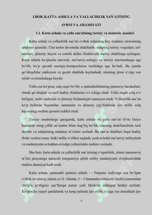 KATTA ASHULA VA YALLACHILIK SAN'ATI MAVZUSINI O'QUVCHILARGA O'YIN TEXNOLOGIYALARI ORQALI TUSHUNTIRISH 5
