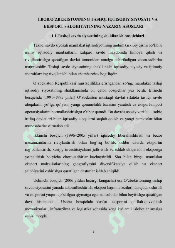 O'ZBEKISTON MINTAQALARINING EKSPORT SALOHIYATINI TAHLIL QILISH 5