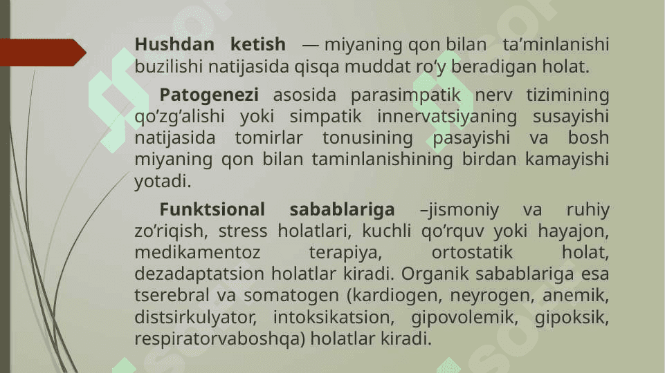 Arterial gipotoniya. 3
