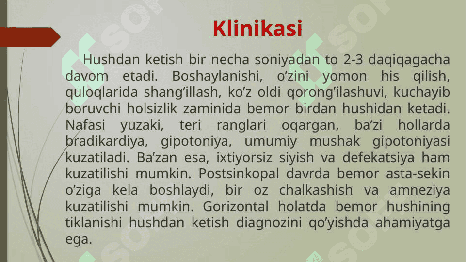 Arterial gipotoniya. 4