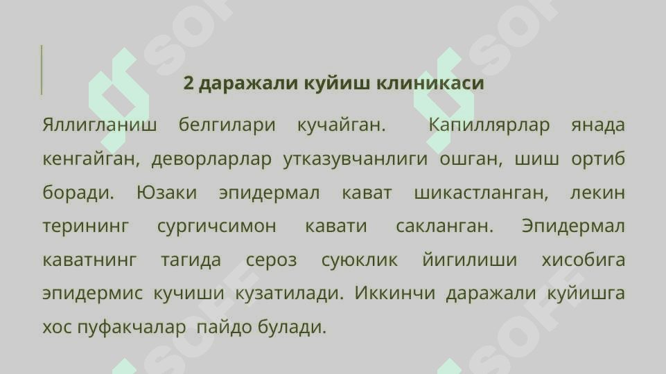 Kuyish, sovuq urish va elektrotravma 6