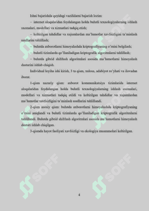 Gibrid kriptografiya yordamida bulutda fayllarni xavfsiz saqlash 4