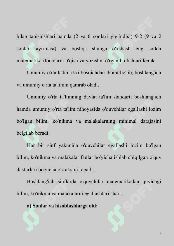 Didaktik o'yinlar 6