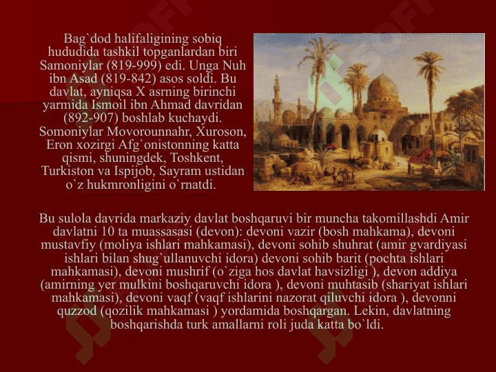 IX- XII asrlar manbalari 3