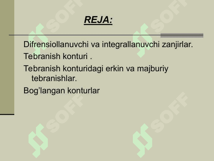 Difrensiollanuvchi va integrallanuvchi zanjirlar.Tebranish konturi . Tebranish konturidagi erkin va majburiy tebranishlar.Bog‘langan konturlar 2