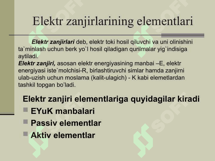 Difrensiollanuvchi va integrallanuvchi zanjirlar.Tebranish konturi . Tebranish konturidagi erkin va majburiy tebranishlar.Bog‘langan konturlar 3