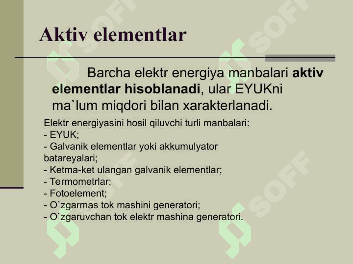 Difrensiollanuvchi va integrallanuvchi zanjirlar.Tebranish konturi . Tebranish konturidagi erkin va majburiy tebranishlar.Bog‘langan konturlar 4