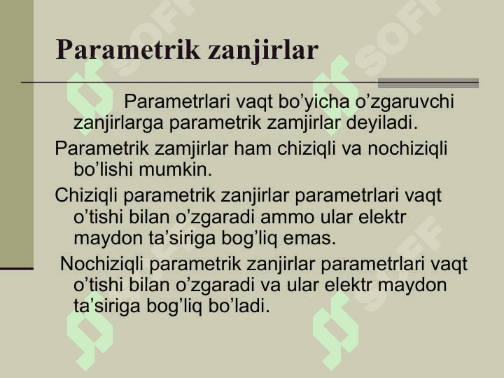 Difrensiollanuvchi va integrallanuvchi zanjirlar.Tebranish konturi . Tebranish konturidagi erkin va majburiy tebranishlar.Bog‘langan konturlar 6