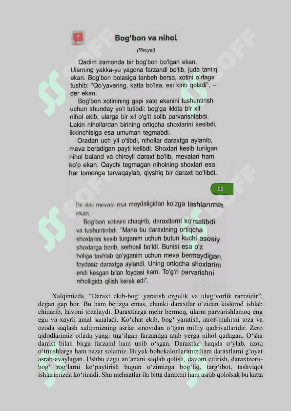 "Bog‘bon va nihol" mavzusida 3-sinf O'qish fanidan dars (mashg'ulot) ishlanma. 3