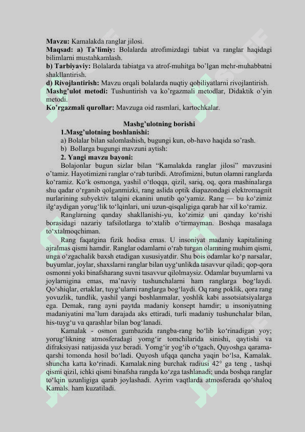 “Kamalaklar jilosi” mavzusida mashg'ulot ishlanmasi. 2