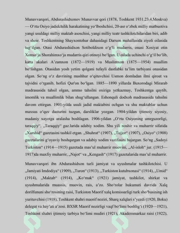 Munavvar Qorining ma'rifat tizimidagi faoliyati 2