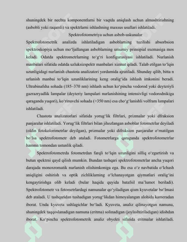 Ultrabinafsha va ko`rinuvchan soha spektroskopiyasi 6