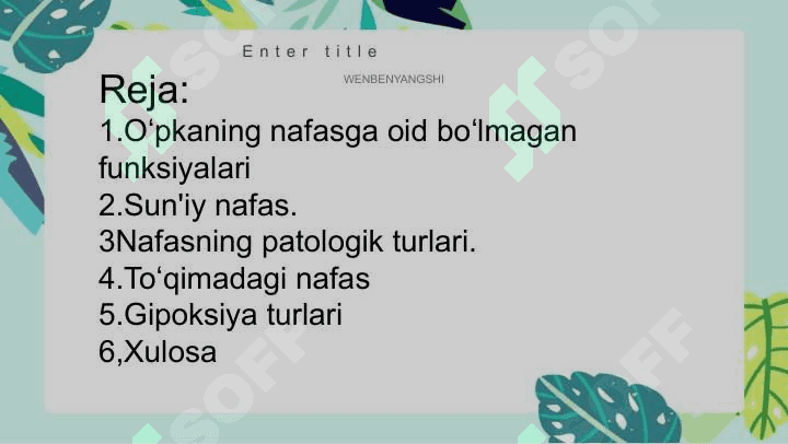 Oʻpkaning nafasga oid boʻlmagan funksiyalari . Sunʼiy nafas.Nafasning pataoogik turlari. Toʻqimadagi nafas.Gipoksiya turlari 2