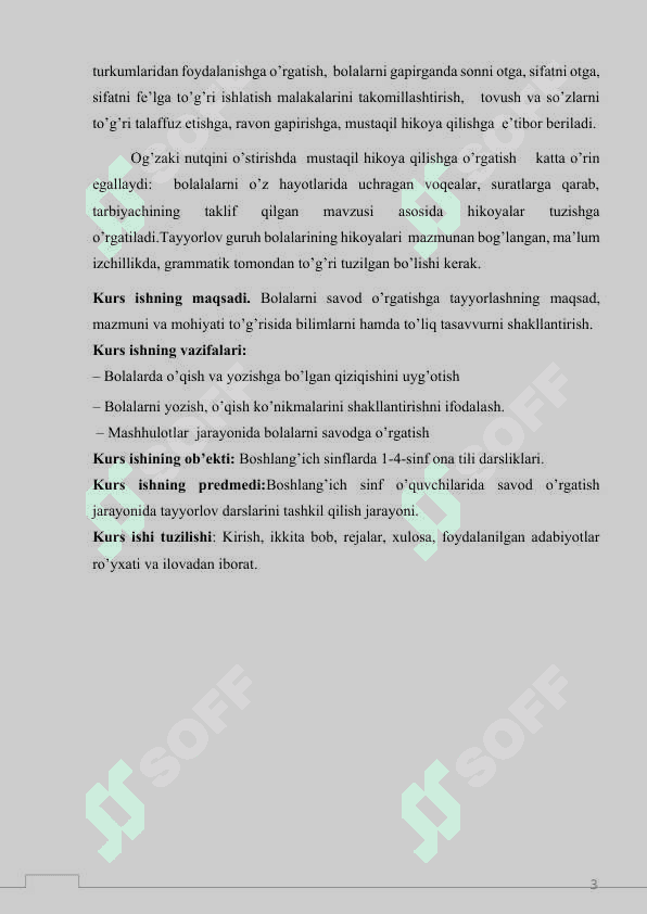 2-sinfda imloviy savodxonlikni shakllantirish yo’llari 3