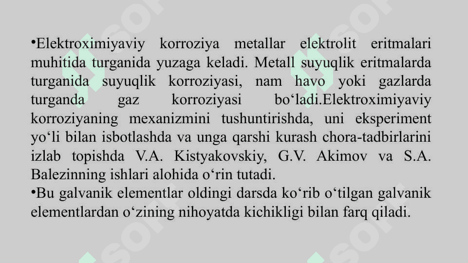 Elektrokimyoviy korroziyadan himoya qilish usullari 5
