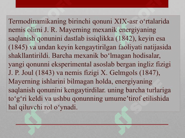 Termodinamikaning  birinchi qonuni 2