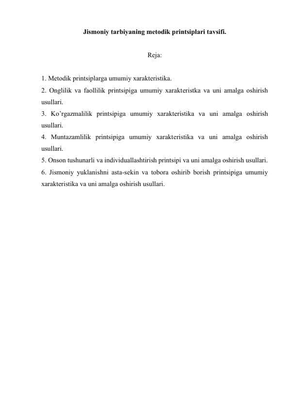 Jismoniy tarbiyaning mеtodik printsiplari tavsifi. 1