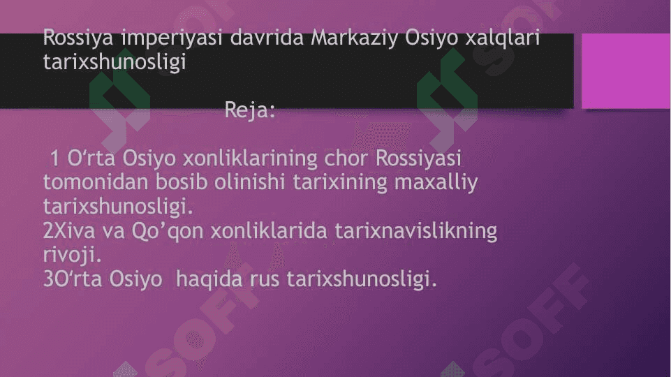 Rossiya imperiyasi davrida Markaziy Osiyo xalqlari tarixshunosligi 2