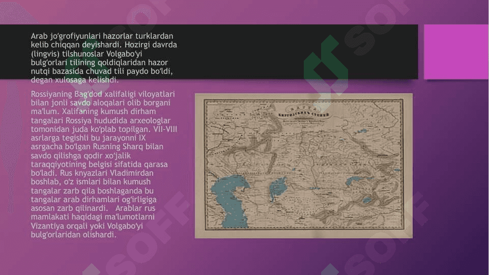 Rossiya imperiyasi davrida Markaziy Osiyo xalqlari tarixshunosligi 4