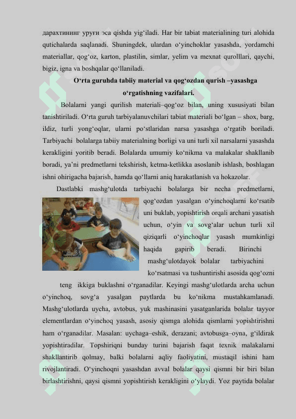 Maktabgacha ta’lim muassasalarida turli yosh guruhlarida qurish yasashga o‘rgatish 5