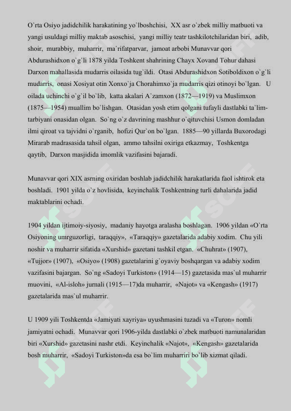 Mirzo Ulug‘bek nomidagi O‘zbekiston Milliy universiteti 5